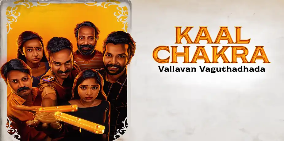 Kaal Chakra - Vallavan Vaguthadhada