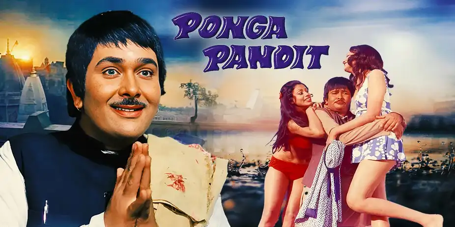 Ponga Pandit