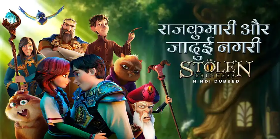 Rajkumari Aur Jaadui Nagri - The Stolen Princess