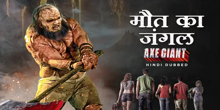 Maut Ka Jungle - Axe Giant