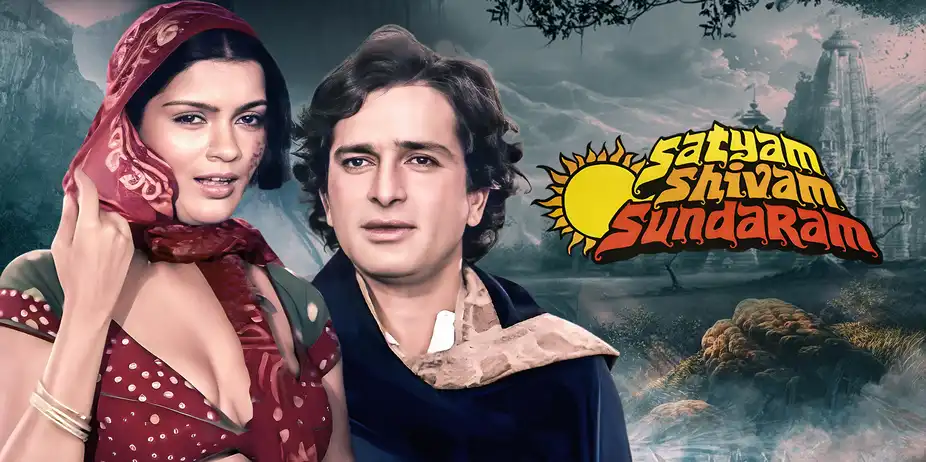 Satyam Shivam Sundaram