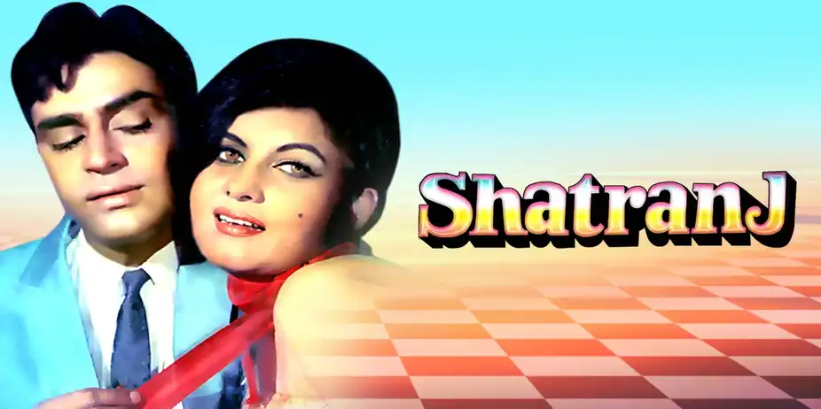 Shatranj
