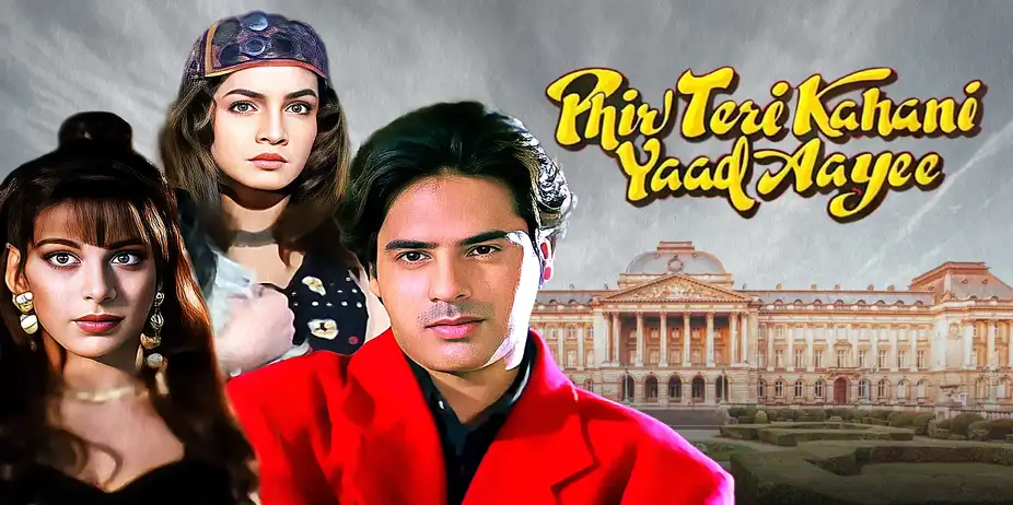 Phir Teri Kahani Yaad Aayee