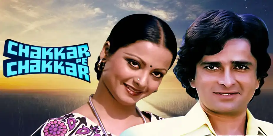 Chakkar Pe Chakkar