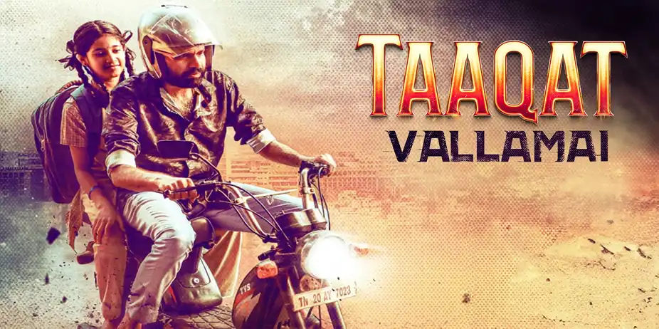 Taaqat - Vallamai
