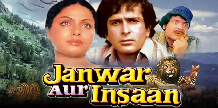 Janwar Aur Insaan