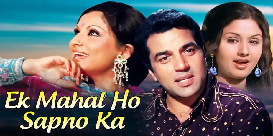 Ek Mahal Ho Sapno Ka