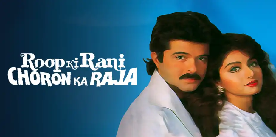 Roop Ki Rani Choron Ka Raja