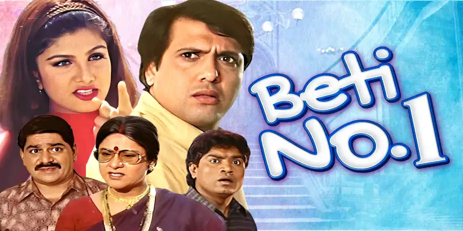 Beti No. 1