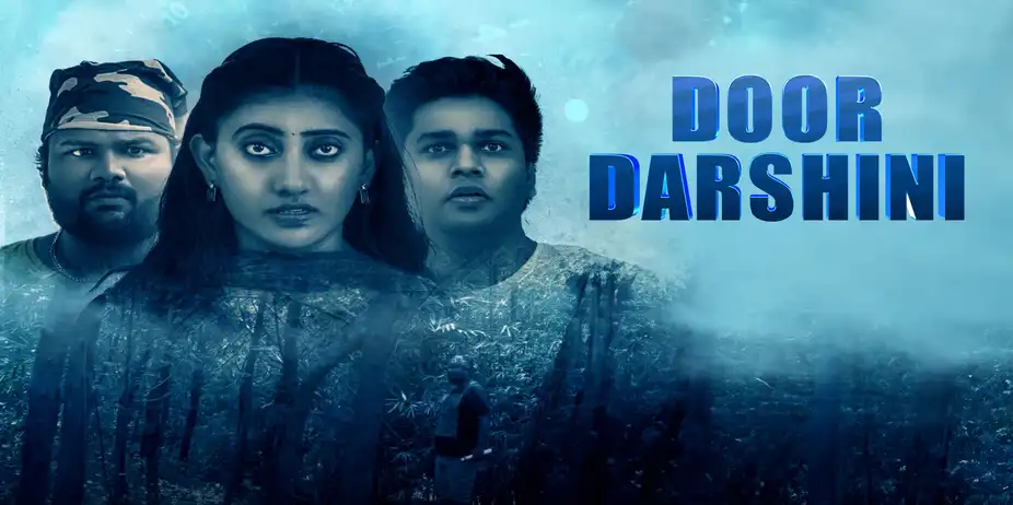 Door Darshini