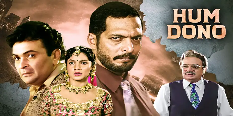 Hum Dono