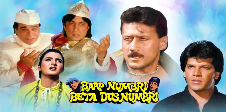 Baap Numbri Beta Dus Numbri