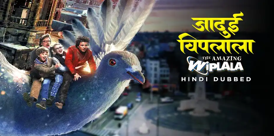 Jaadui Wiplala - The Amazing Wiplala