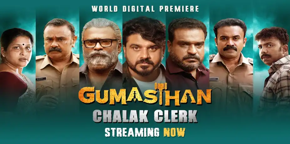 Chalak Clerk - Gumasthan