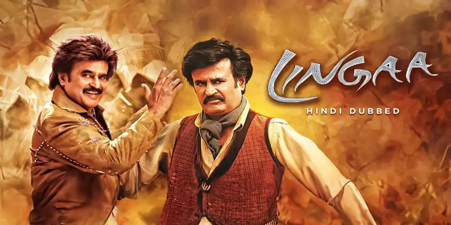 Lingaa