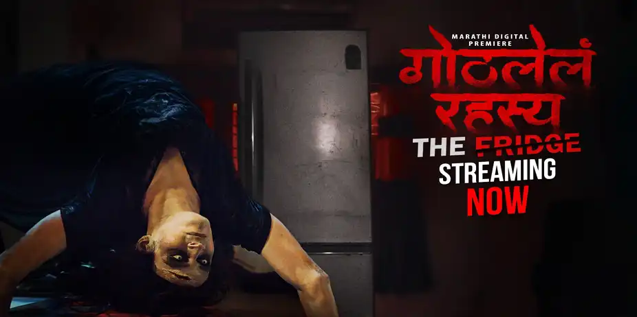 Gothlela Rahasya - The Fridge