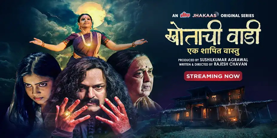 Khotachi Wadi - Ek Shapit Vaastu