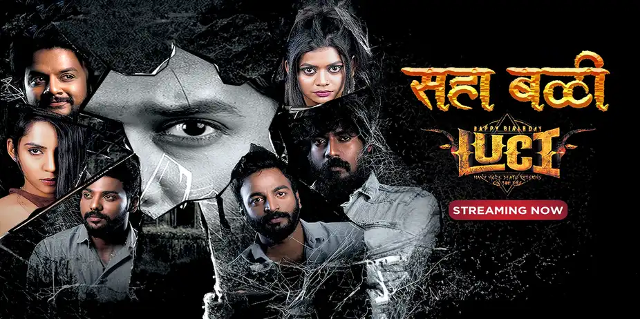 Saha Bali - Happy Birthday Luci