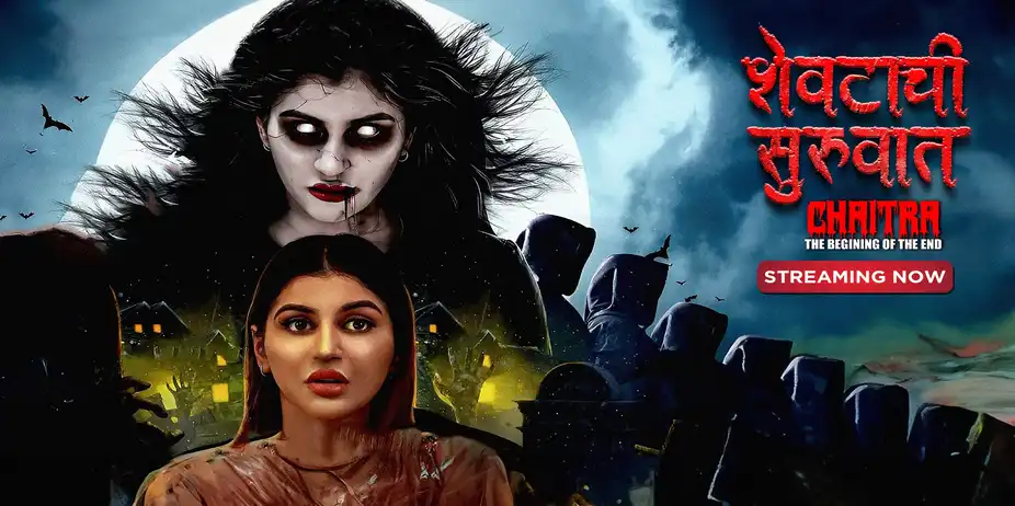 Shevatachi Suruvaat - Chaitra