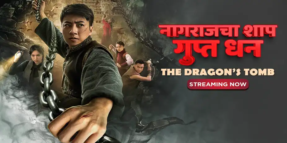 Nagarajcha Shaap Gupt Dhan - The Dragon's Tomb