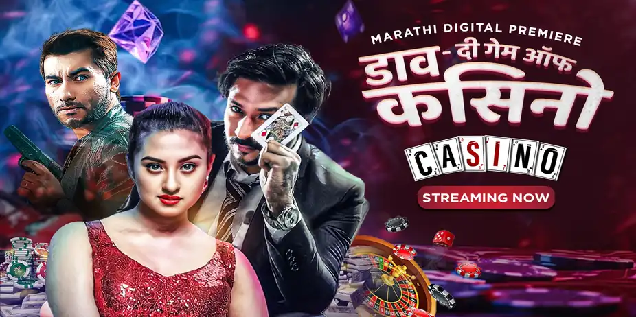 Daav-The Game of Casino - Casino