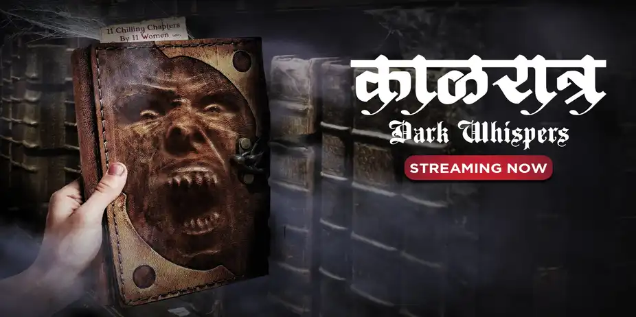 Kalratra - Dark Whispers