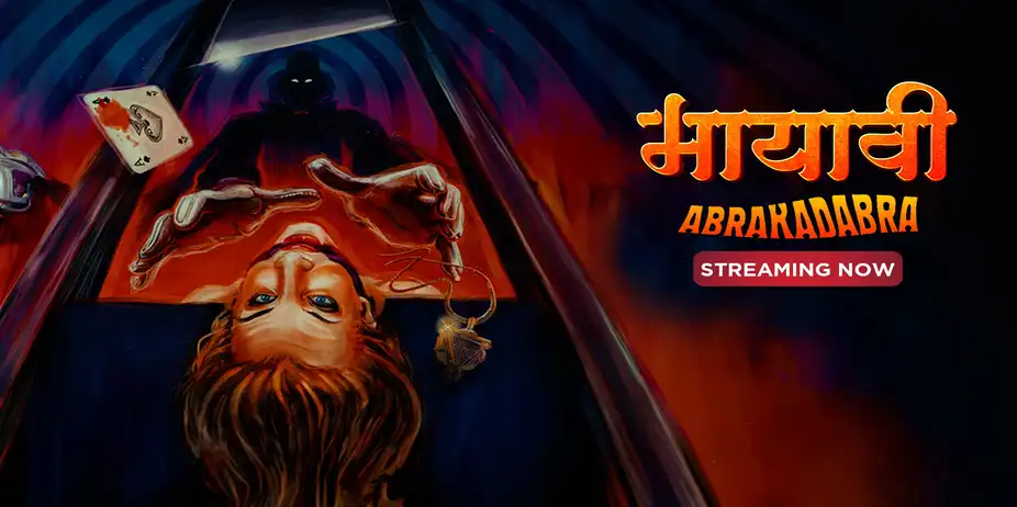 Maayavi - Abrakadabra