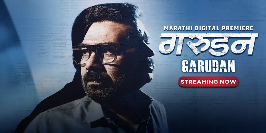 Garudan