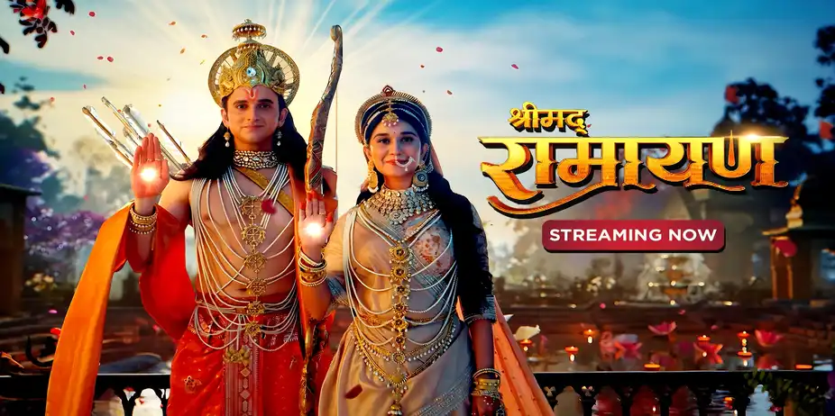 Shrimad Ramayan
