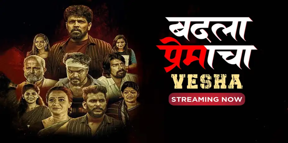 Badla Premacha - Vesha