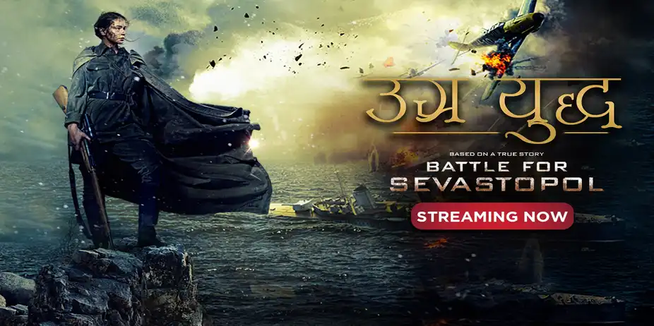 Ugra Yuddh - Battle for Sevastopol