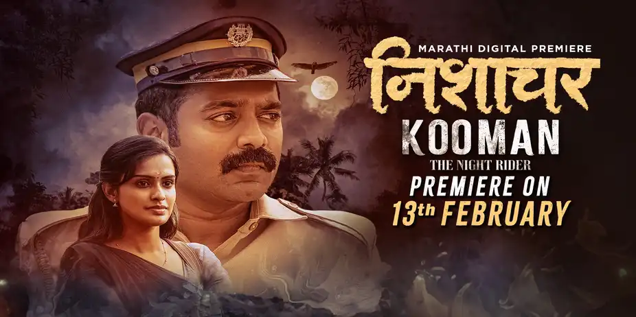 Nishachar - Kooman-The Night Rider Trailer