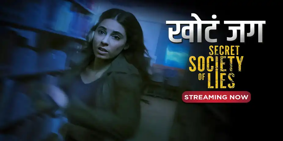Khota Jag - Secret Society Of Lies