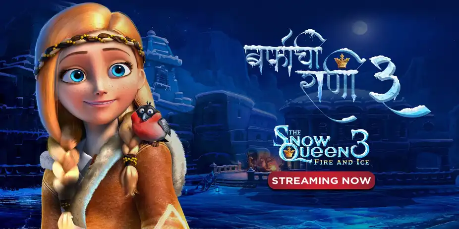 Barfachi Rani 3 - The Snow Queen 3