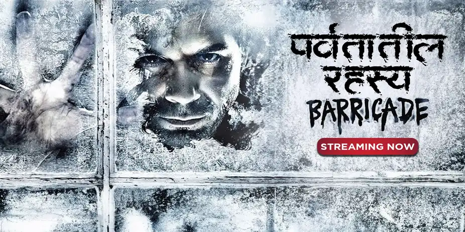 Parvatatil Rahasya - Barricade