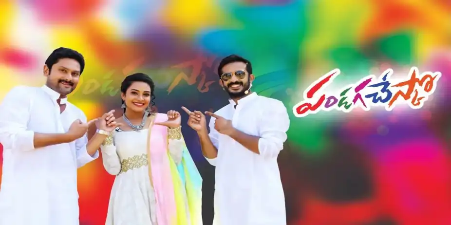 Pandaga Chesko Full Event