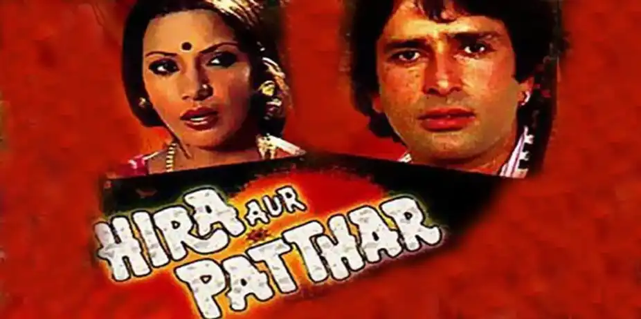 Hira Aur Patthar