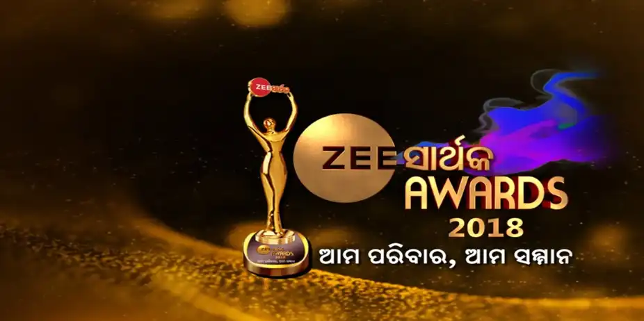 Zee Sarthak Awards 2018 - March 25, 2018 - Full Event