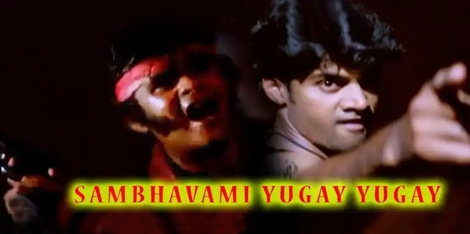 Sambhavami Yugay Yugay