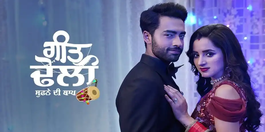 Geet all episodes watch online top