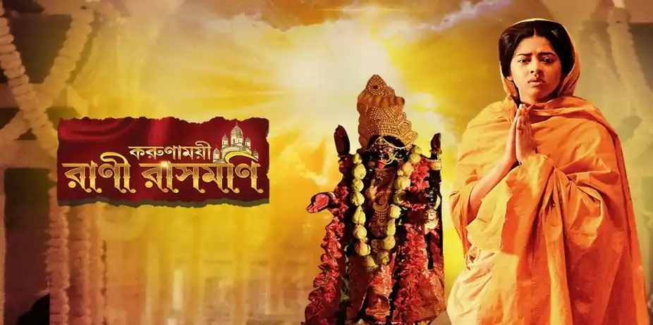 Zee bangla live tv rani rashmoni online