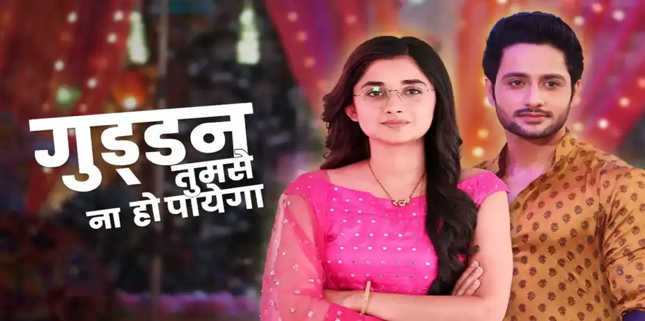 Guddan tumse na ho payega watch online shop