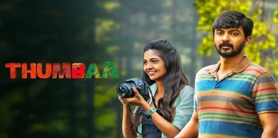 Thumbaa