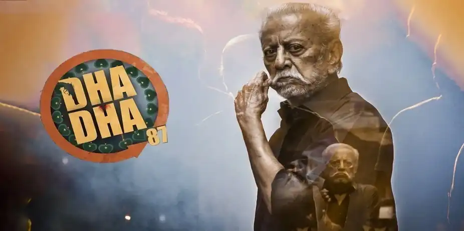 Dha Dha 87