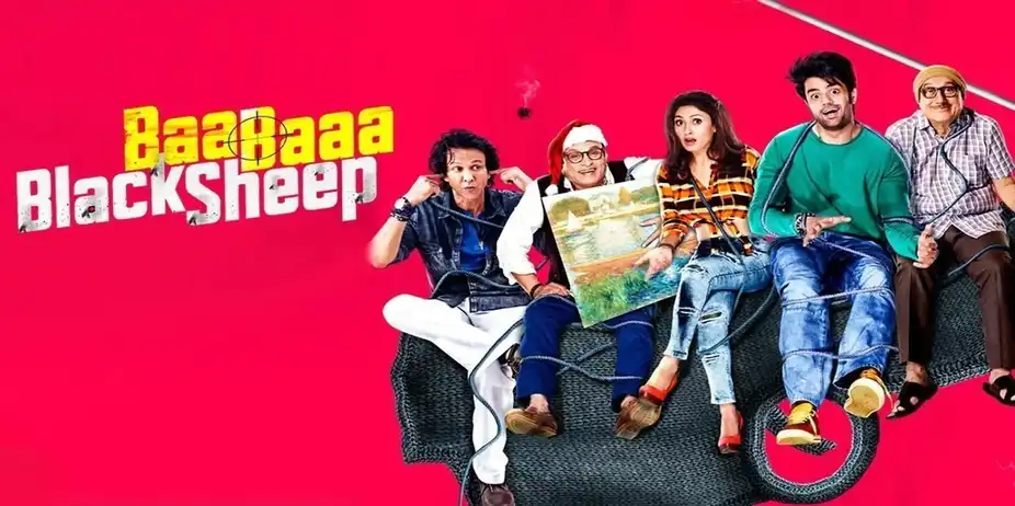Baa Baaa Black Sheep