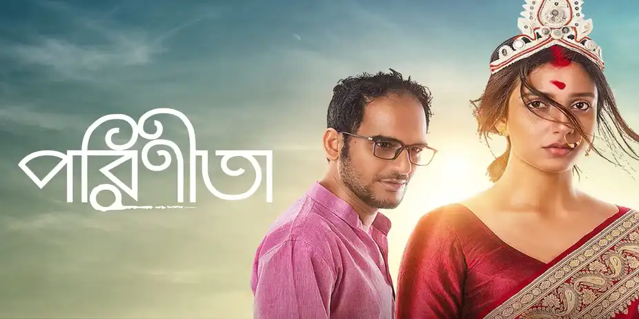 Parineeta