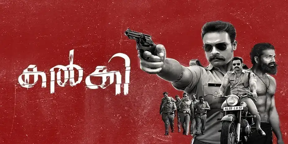 Kalki