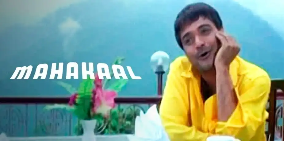 Mahakaal