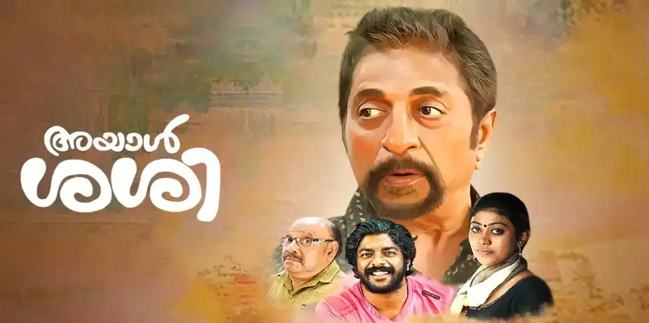 Ayaal Sassi