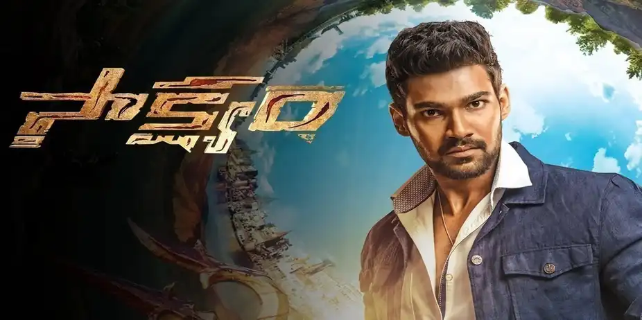 Saakshyam